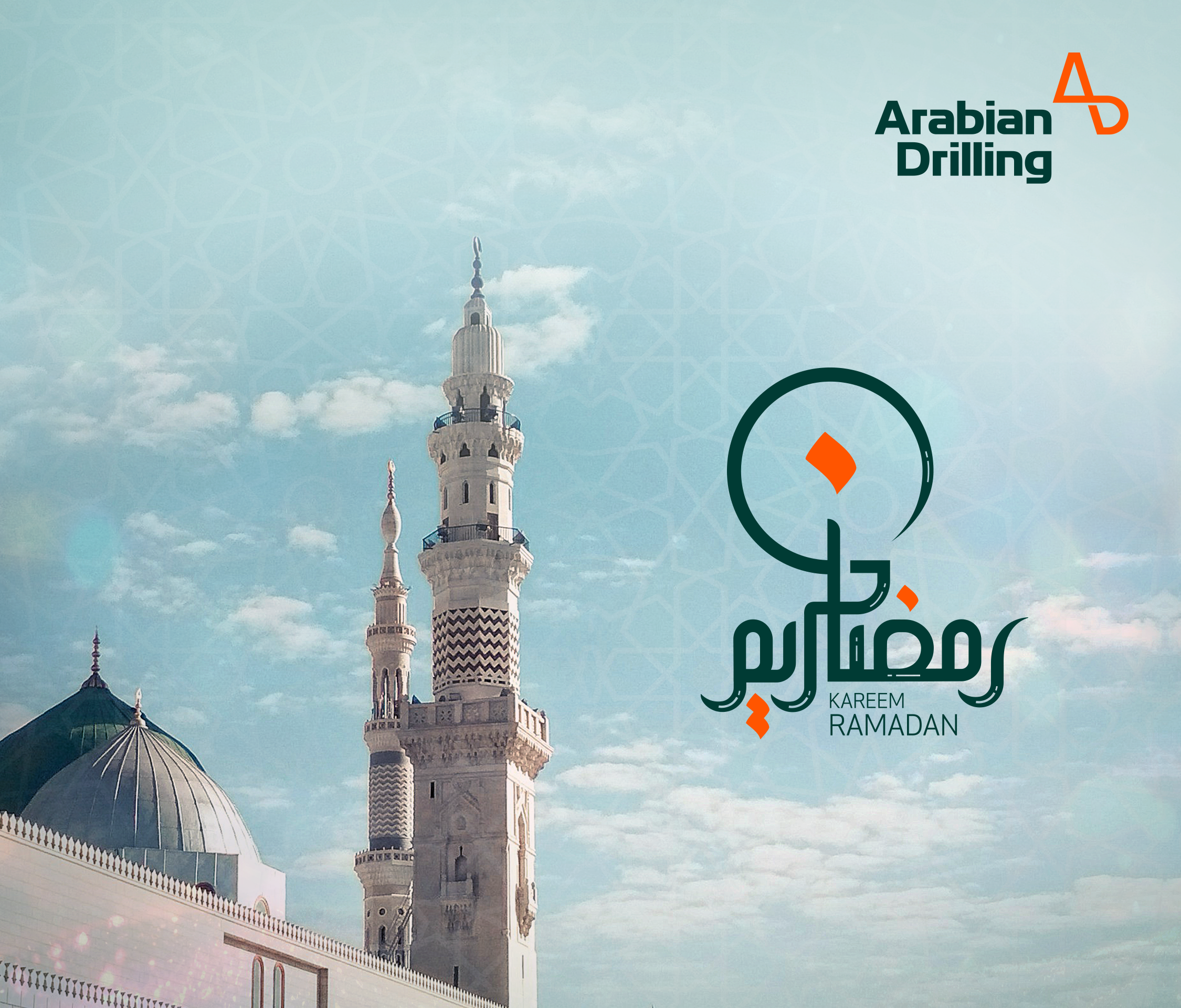 Ramadan Card 2026 option 2